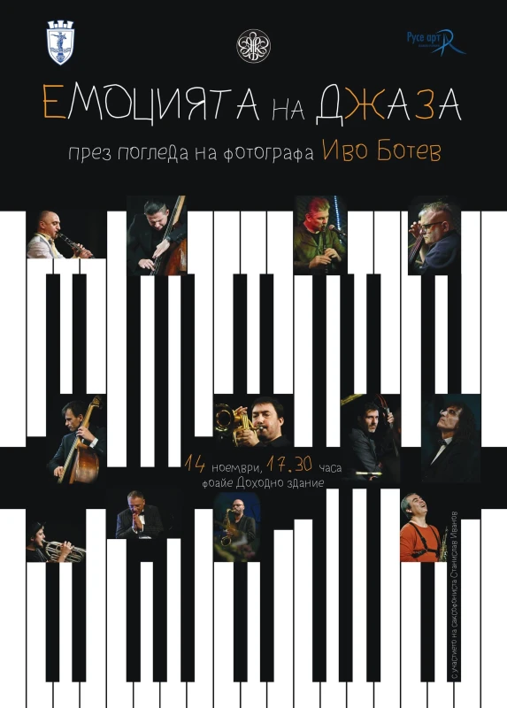 Плакат